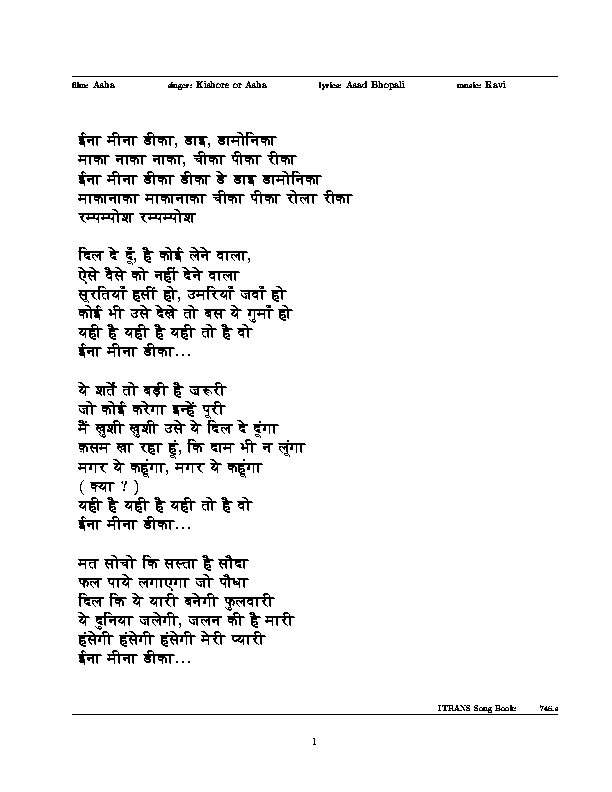 Hindi Antakshari Songs List A- Z Pdf