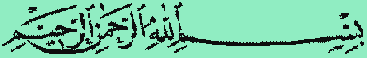 In the name of Allah, the
Beneficent, the Merciful