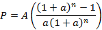 P=A((1+a)^n-)/(a(1+a)^n)