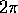 tex2html_wrap_inline547