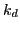 $\displaystyle k_d$